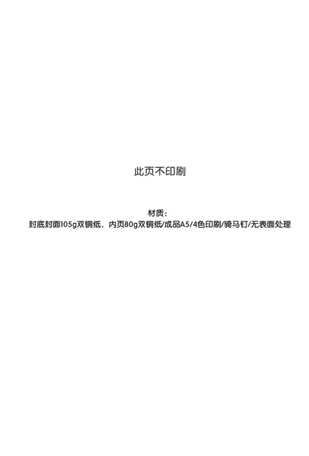 morphyrichards 摩飞电器 MR3100Pro